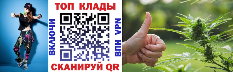 Как найти закладки Буйнакск Амфетамин КОКАИН Мефедрон Каннабис Гашиш Галлюциногенные грибы СОЛЬ
