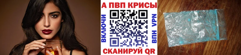 Alfa_PVP крисы CK Буйнакск