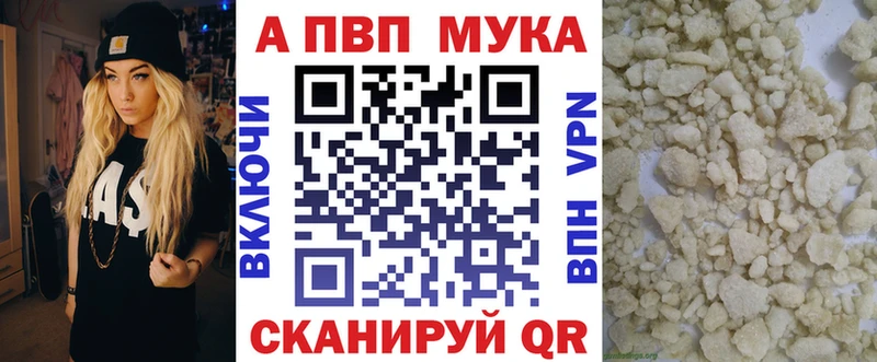 Альфа ПВП СК КРИС  где продают   Буйнакск 
