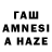Амфетамин 98% Famili Pets