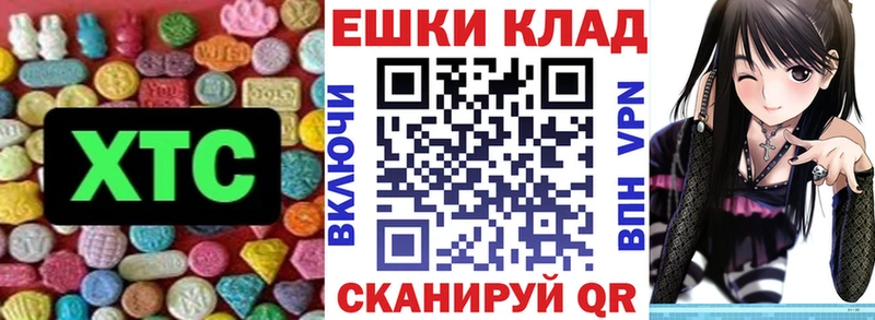 Ecstasy бентли  цена наркотик  Буйнакск 