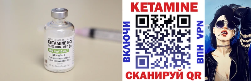 КЕТАМИН ketamine  Буйнакск 