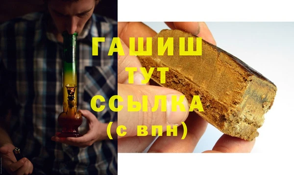 трава Баксан