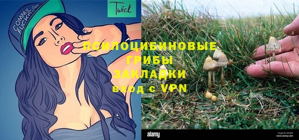 трава Баксан