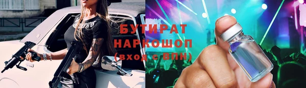 2c-b Балахна