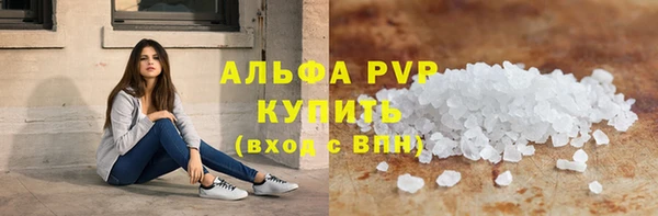 амф Балабаново
