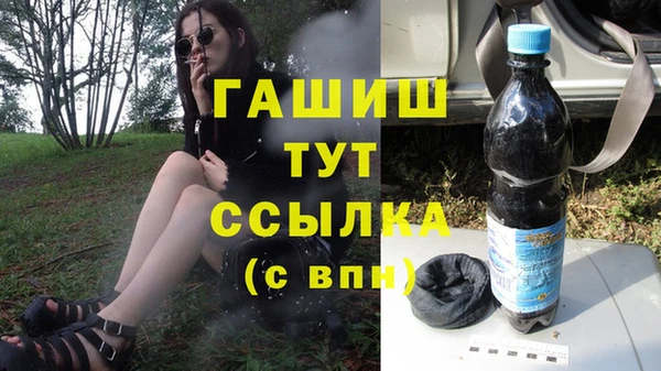 2c-b Балахна