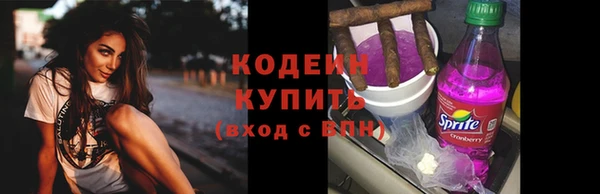 2c-b Балахна