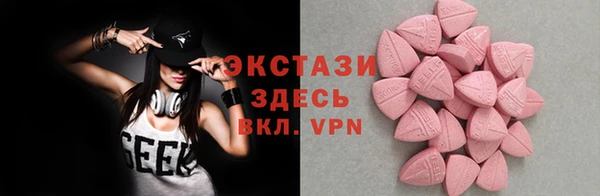 2c-b Балахна