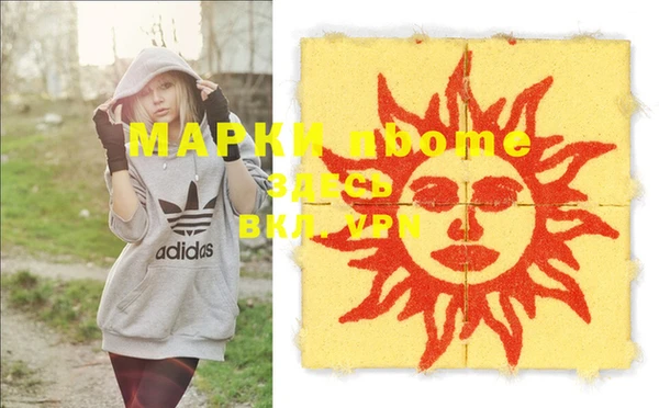 амф Балабаново