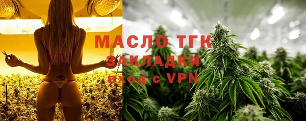 2c-b Балахна