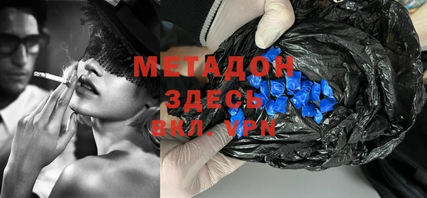 амф Балабаново