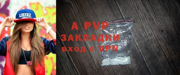 амф Балабаново