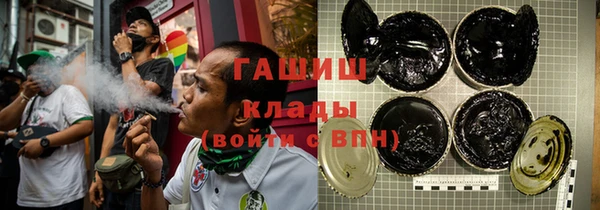меф Армянск