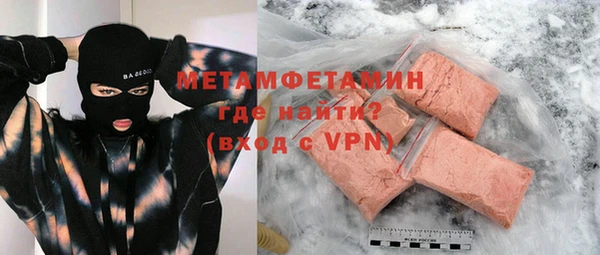 трава Баксан