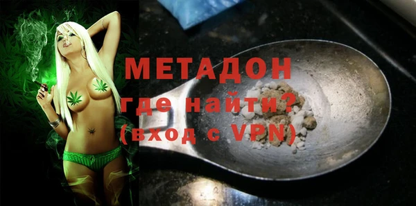 амф Балабаново