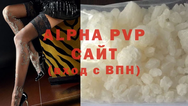 2c-b Балахна