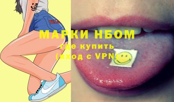 трава Баксан