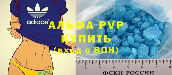 трава Баксан