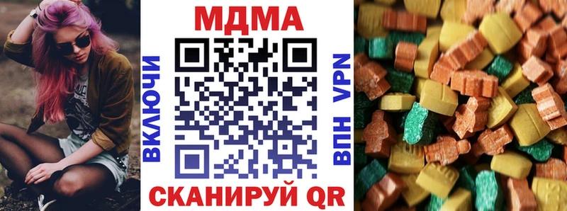 где купить   Буйнакск  MDMA VHQ 