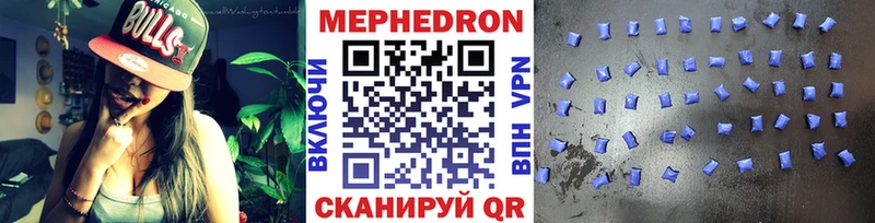 ссылка на мегу вход Буйнакск МЯУ-МЯУ мука