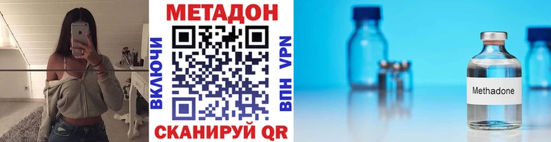 хочу   Буйнакск  Метадон кристалл 